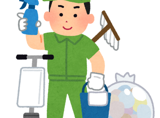 本庄　深谷　お風呂掃除